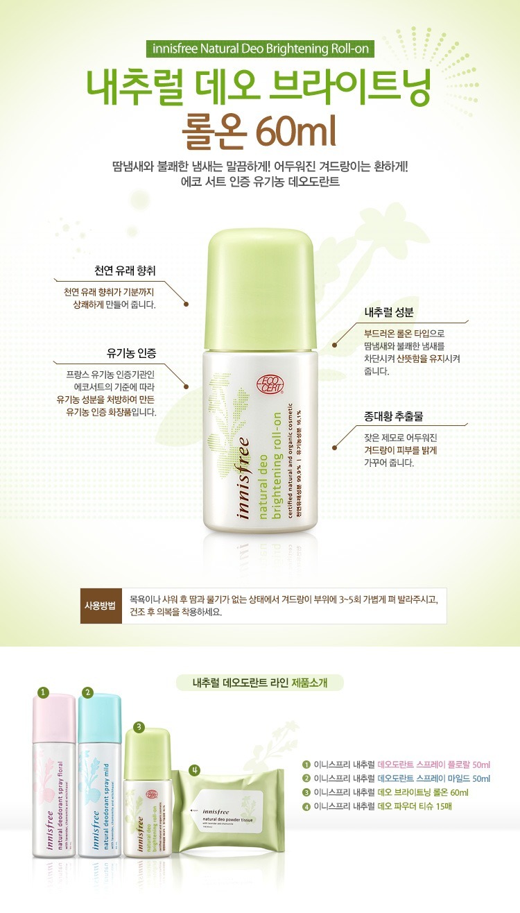 natural deo brightening roll-on